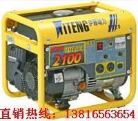 供应伊藤动力1千瓦汽油发电机YT2100DC