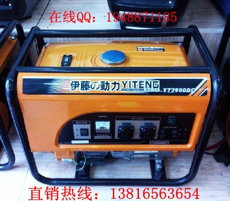 供应伊藤动力3千瓦汽油发电机YT3600DC