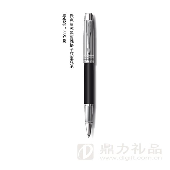 合肥商务礼品 数码电子产品 馈赠礼品