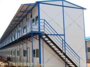 供应嘉兴鸿发彩板活动房厂