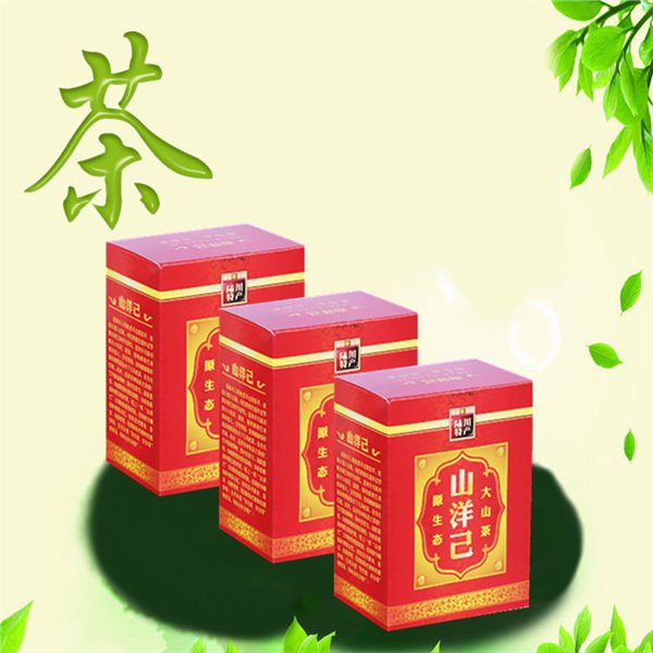 供应健胃消食茶  胃痛茶 养胃茶