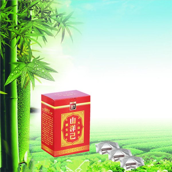 供应三高  保健茶  养生茶