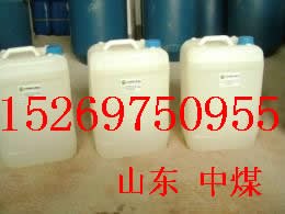 供应矿用阻燃型降尘剂 降尘剂 ，煤矿用降尘剂  阻燃降尘剂 生态降尘剂 煤矿
