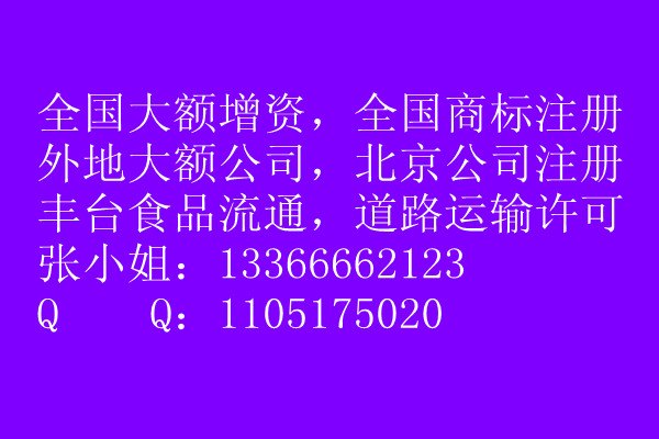 【呼和浩特新注册的公司办理幕墙资质】流程是怎么样的，需要什么手续！1336666