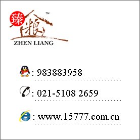 供应大米东北/五常米稻花香/东北大米2012新米/稻花香大米/五常大米