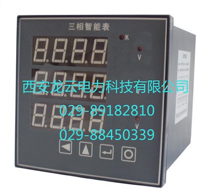 NK810系列仪表西安龙云电力厂家直销89182810
