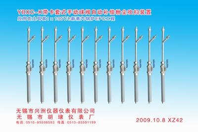 补偿式反吹装置，您的首选在兴洲仪器仪表有限公司