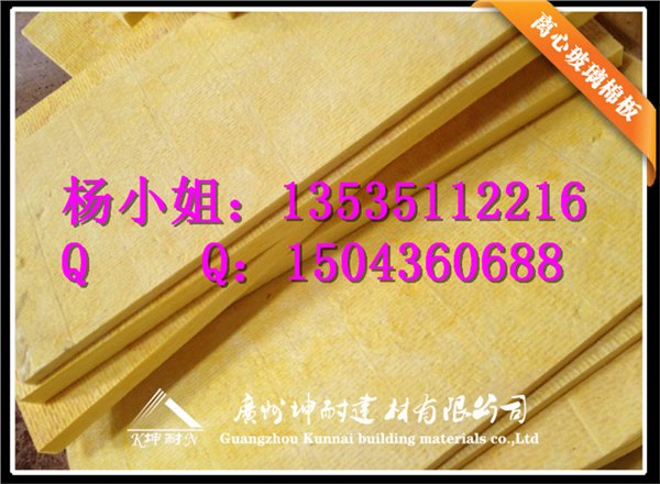 供应消音玻璃棉板、墙体玻璃棉、A级消音棉板供应