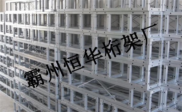 临沂圆管桁架生产厂家 折叠舞台桁架 霸州恒华桁架