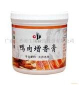 供应鸭肉增香膏
