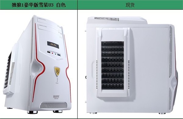 云南游戏悍将机箱批发选云南游戏悍将机箱总代卓兴科技