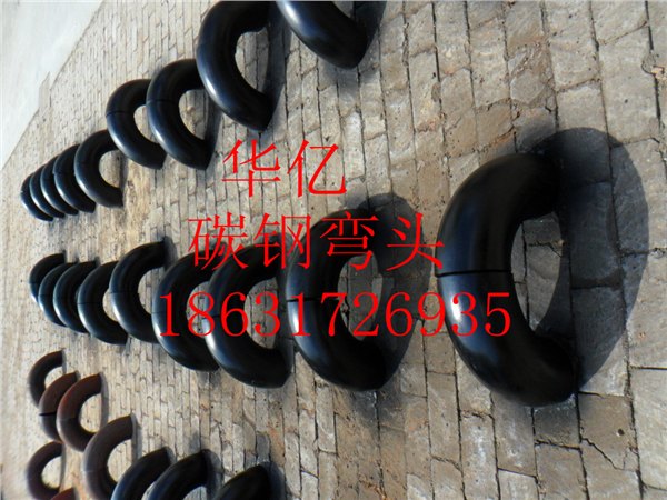 短半径弯头经销商 河北弯头生产厂家 大口径对焊弯头价格电标弯