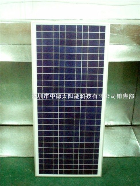 供应深圳太阳能充电板