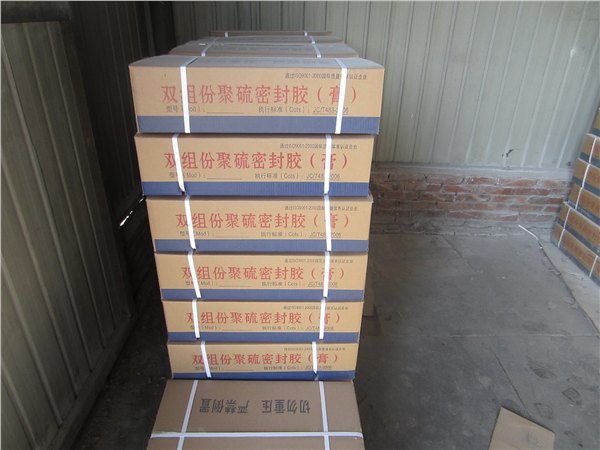 天津、沈阳双组份聚硫密封胶价格|双组份聚硫密封胶厂家