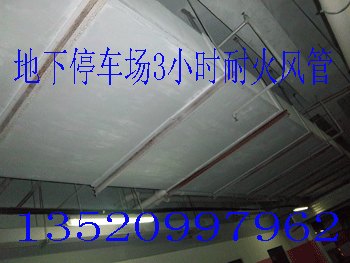 供应耐火隔热硅酸盐防火板，耐火风管硅酸盐防火板