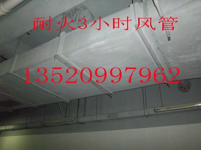 供应风管排烟管道硅酸盐防火板