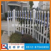 【青海PVC护栏】青海护栏/青海塑钢护栏/青海PVC围墙护栏/量大价优