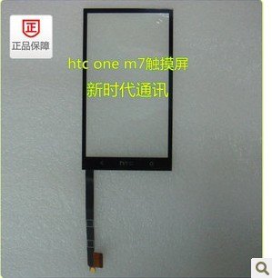 求购HTC触摸屏收购硬盘