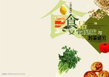 求购进口食品有哪些流程|食品进口需要哪些手续费用