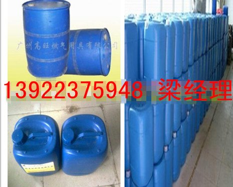 供应燃料油助燃剂醇基燃料环保油助燃剂信息
