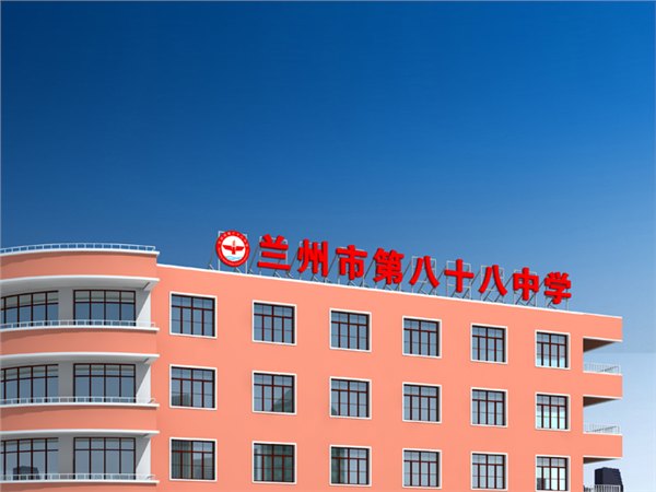 兰州门头钛金字吸塑字甘肃展台舞台搭建剪彩哪最专业兰州月明广告