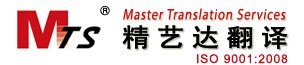 厦门精艺达翻译公司提供法律性文件翻译服务