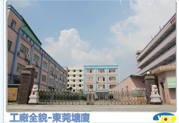 东莞耳机插座批发  选新龙科技