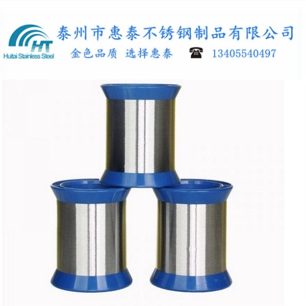 ?济南304不锈钢光亮丝 1mm~10mm