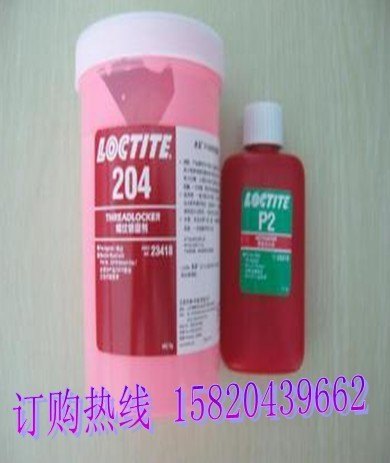 LOCTITE乐泰204预涂胶