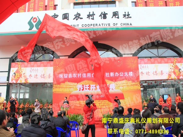 南宁项目开工竣工仪式安排