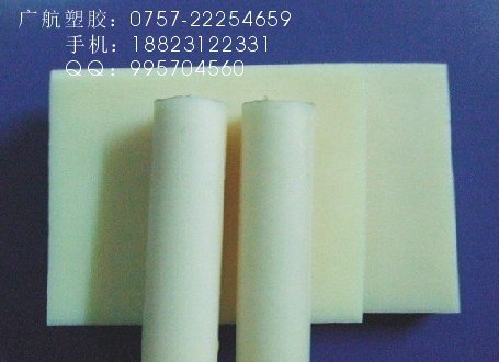 供应尼龙板棒厂家直销