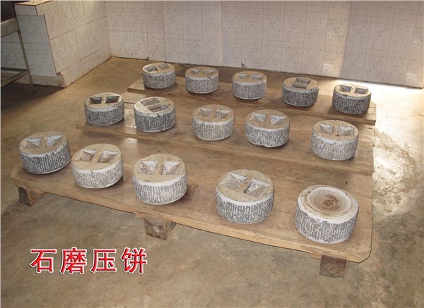 思普古茶荣获2012年全国名优茶质量竞赛金奖等多项荣誉
