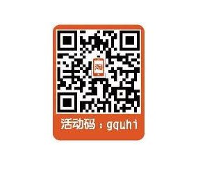 二维码不干胶 厦门二维码不干胶印刷设计厂—厦门琪昕