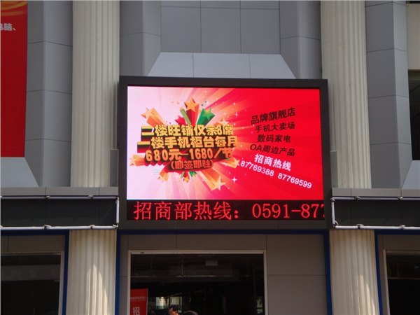 led显示屏