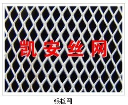 银板箔电池专用网
