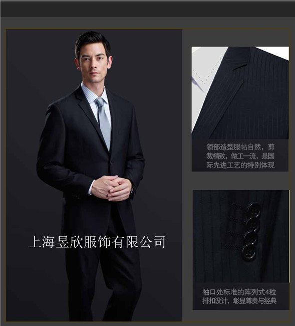 供应男式西装套装上海定做西装定做西装