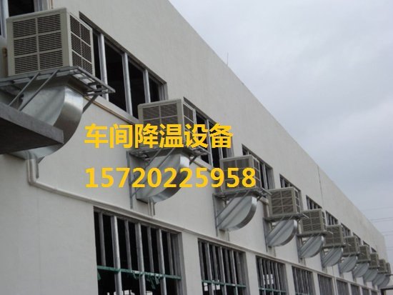 厂房通风降温方案设计首选河北国恩制冷