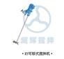 销售【顶入式搅拌机】-顶入式搅拌机厂家，优质搅拌机