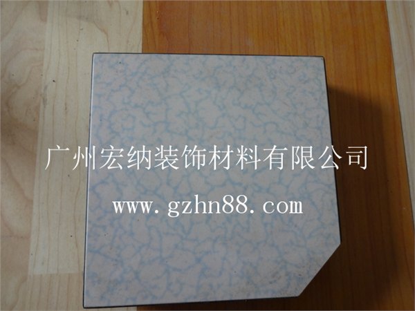 陶瓷活动地板生产厂家直供优质陶瓷活动地板——宏纳