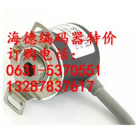 供应电机专用海德旋转编码器