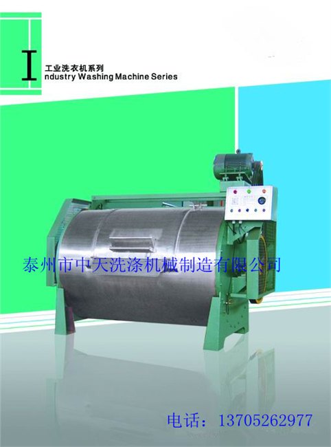 宁夏买工业洗衣机，到中天银川办事处！