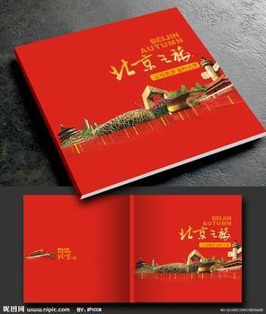 供应做包装设计画册设计找哪家公司好