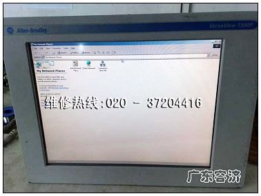 PWS6600S-S维修