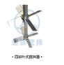 桨式搅拌器规格齐全！开启涡轮式搅拌器厂家直销【耀辉牌】
