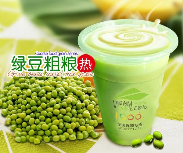 奶茶加盟奶茶加盟店奶茶加盟店加盟【1900】奶茶加盟总部官网