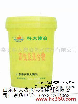 泰安新型SBC丙纶防水卷材生产商、供应A级科大外墙保温板