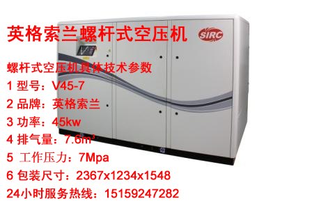 英格索兰空压机福建AAA级代理商 大品牌，值得信赖！