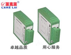 开关量隔离模块AM-T-D/REL-4|莱克莱信号隔离器|莱克莱隔离安全栅  