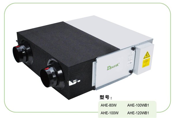 湖北武汉普瑞泰节能型新风换气机/热回收新风机/全热交换器