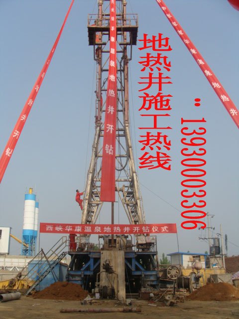 江苏温泉开发江西温泉开发及贵州温泉开发是我公司的钻探市场